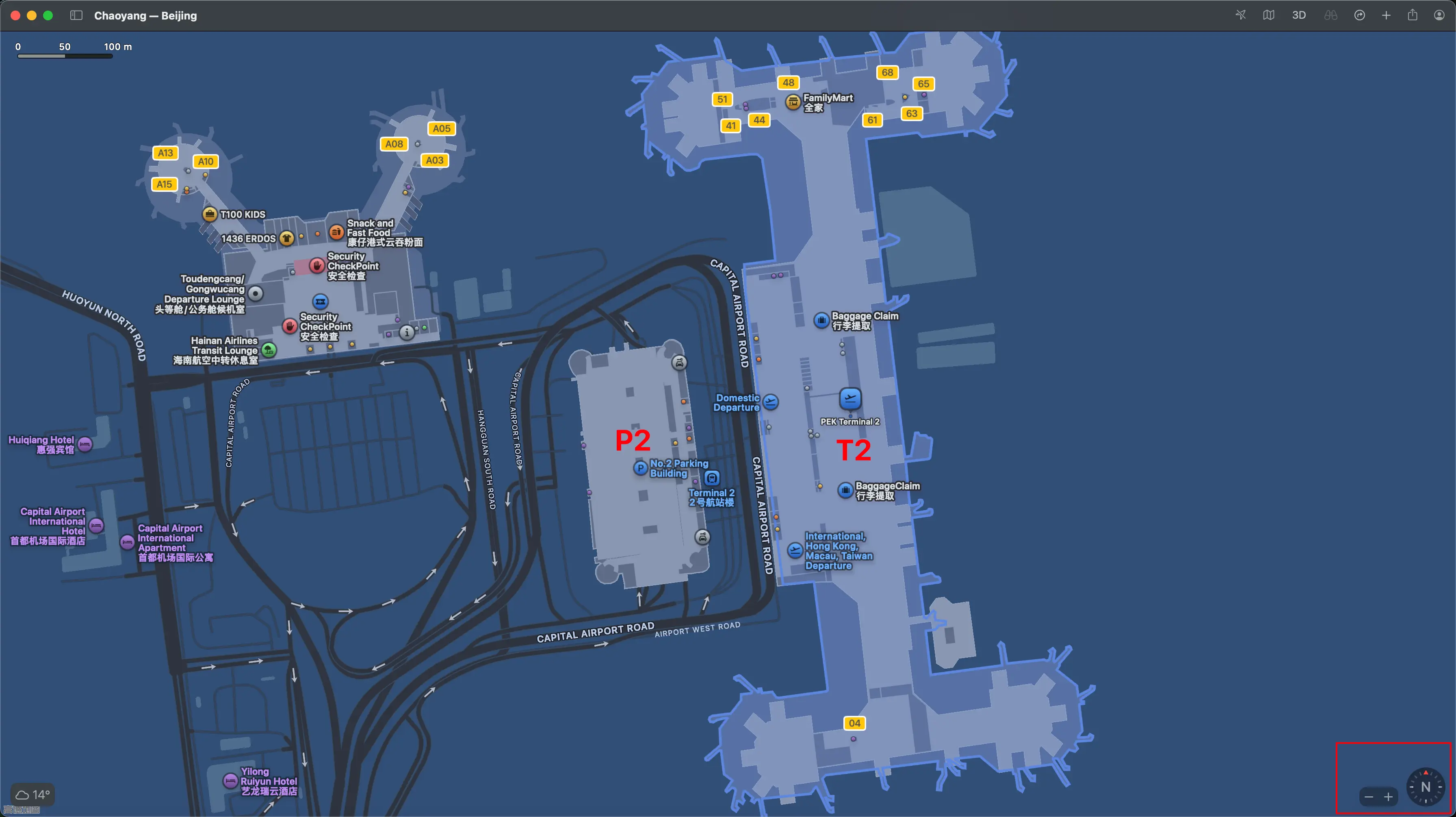 北京首都国际机场 T2 航站楼