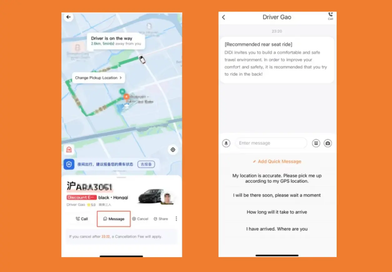 在滴滴 APP 订单页面与消息页面