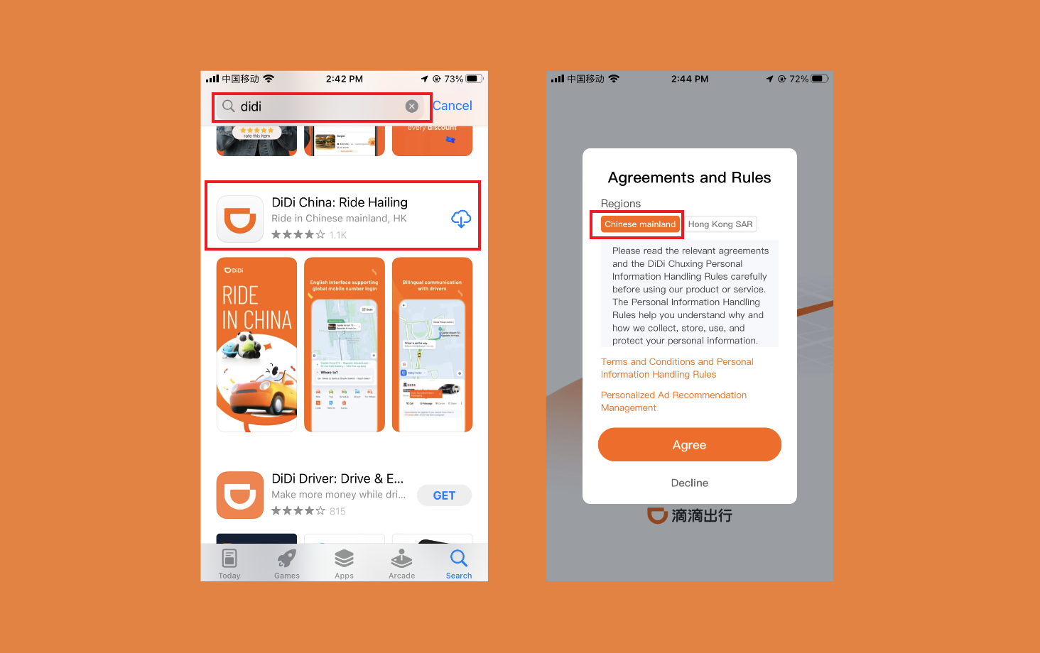 下载滴滴 App