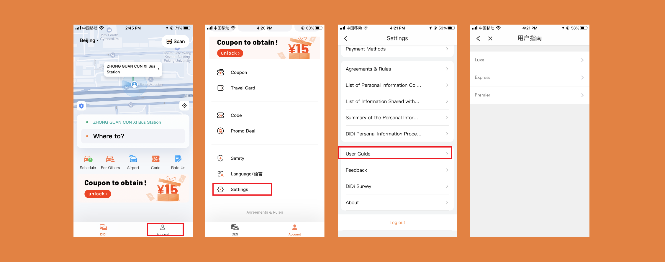 滴滴查看计费规则