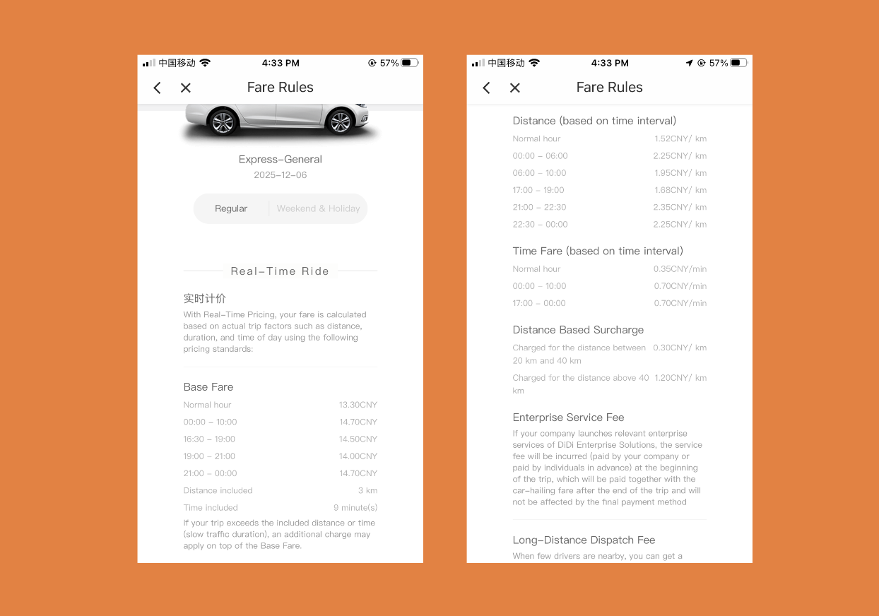 滴滴北京计费规则