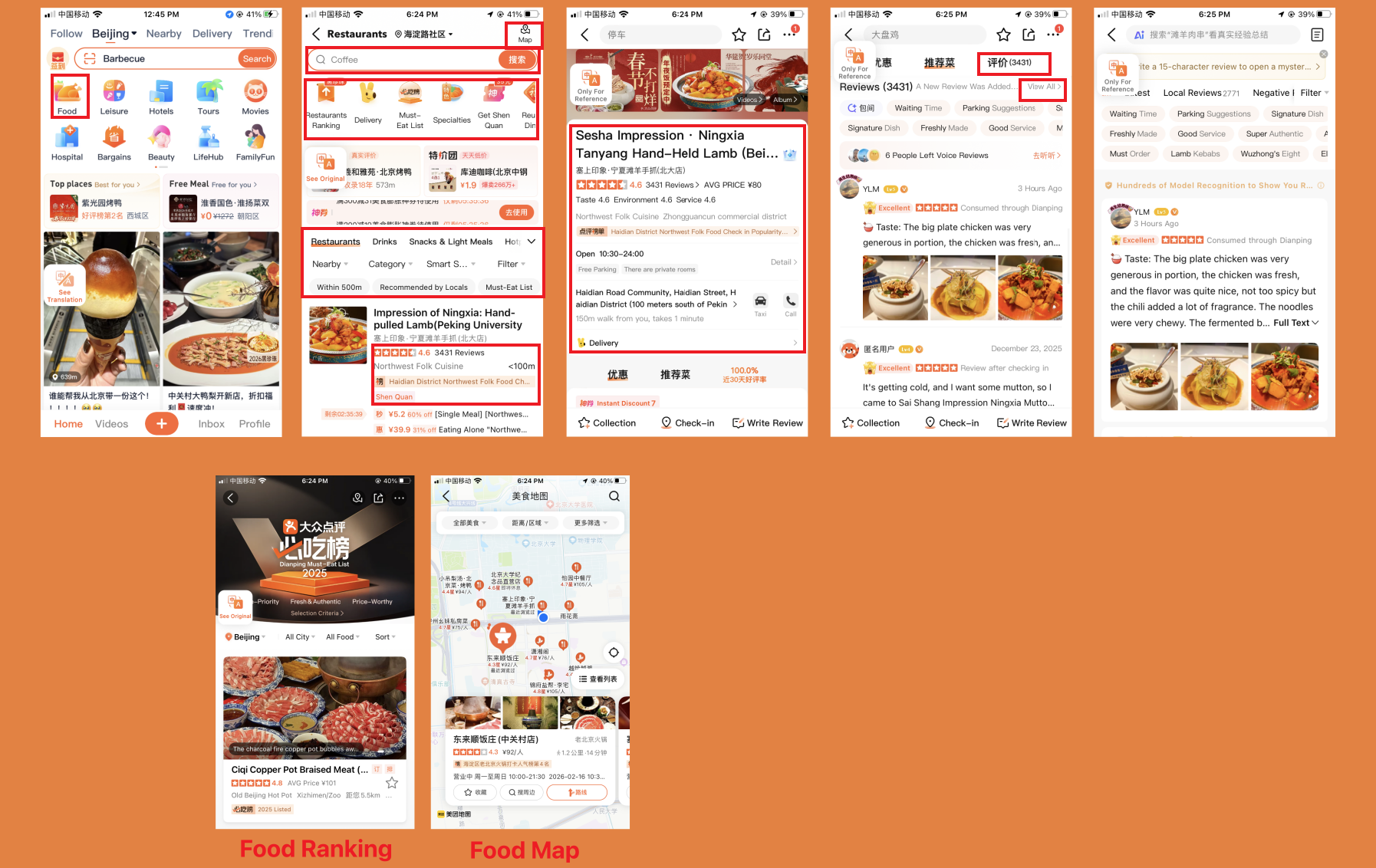 Filter Restaurants in Dianping