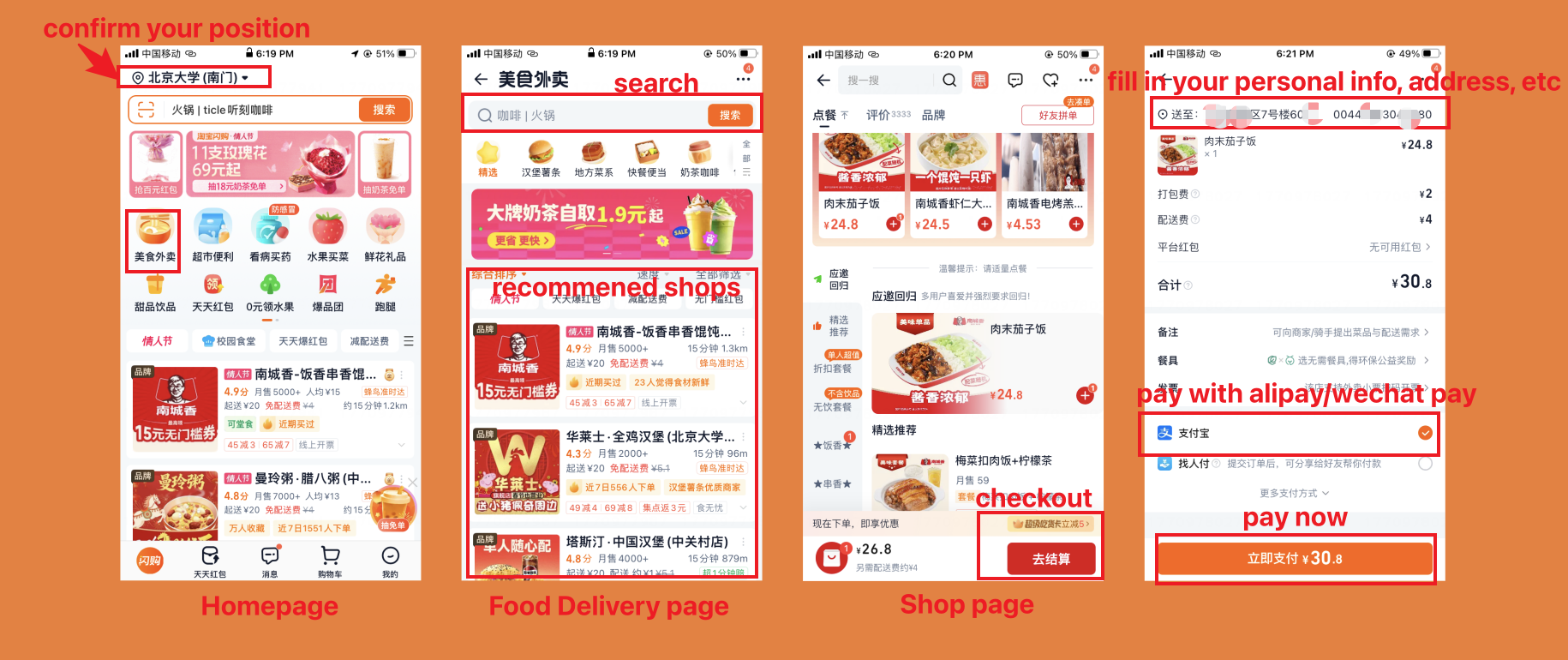 Ordering Food Delivery with Taobao Flash Purchase