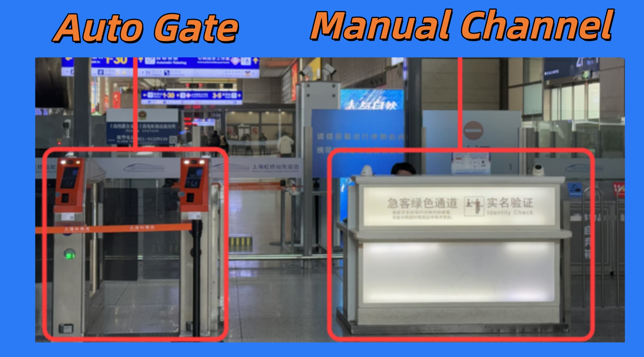 Train station entrance