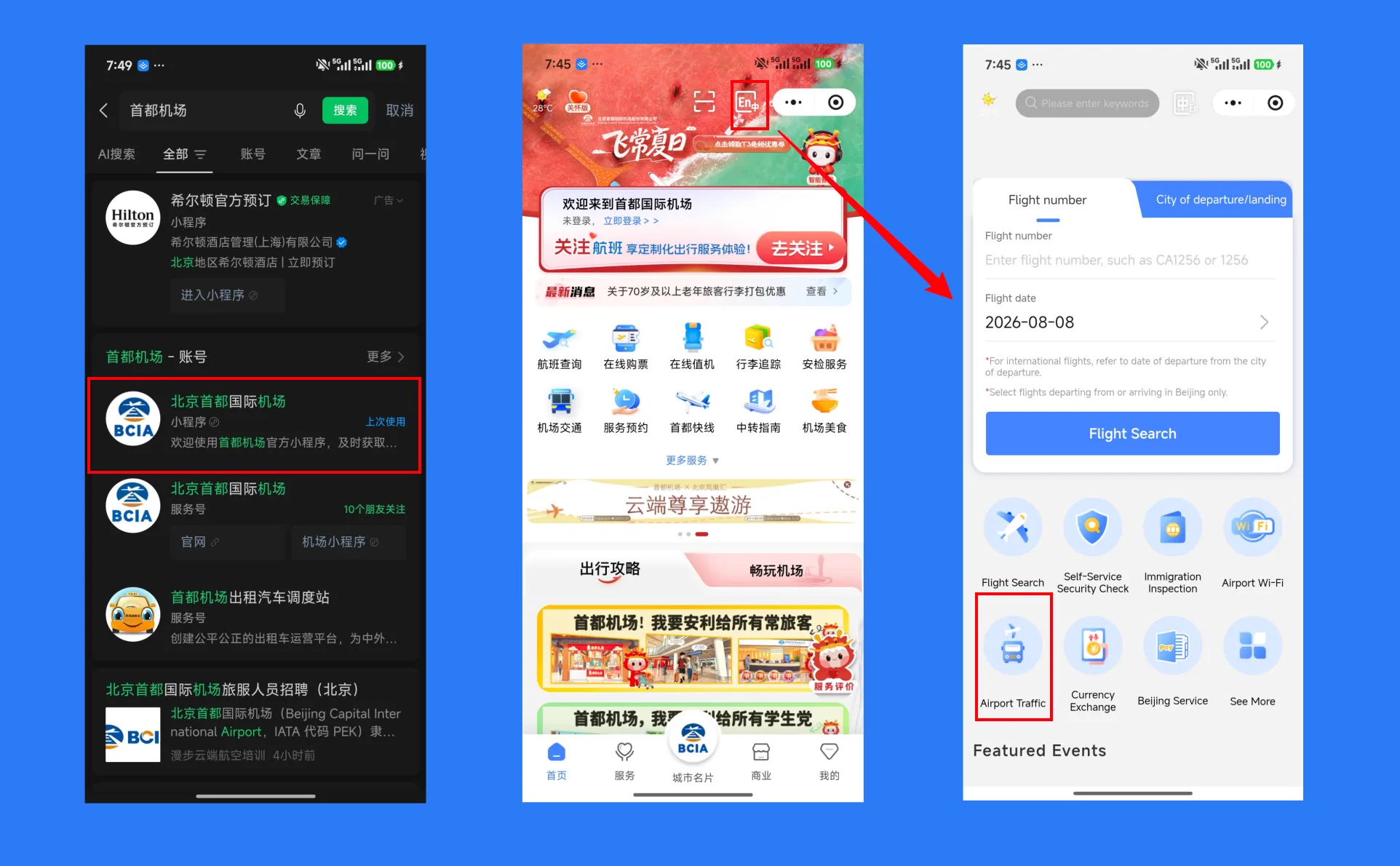 Beijing Capital Airport official WeChat Mini Program