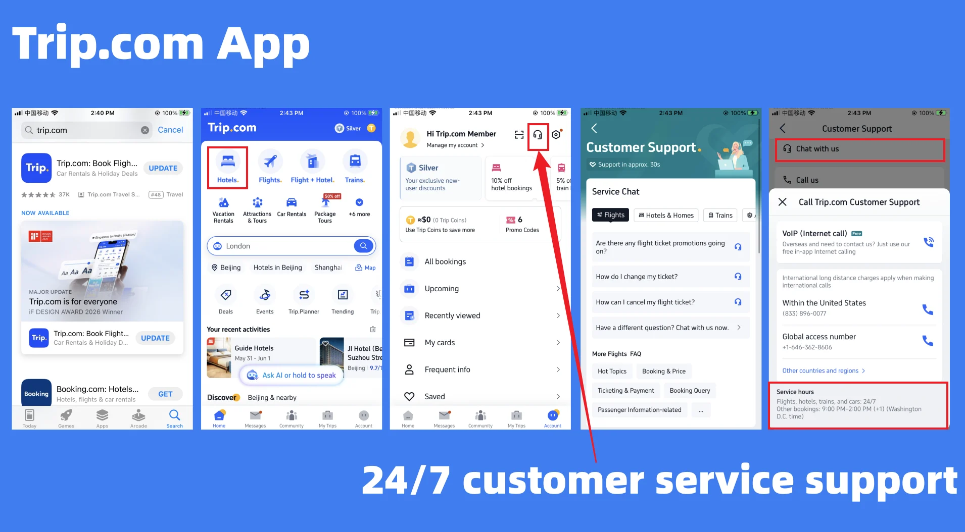 Trip.com 移动端 App 