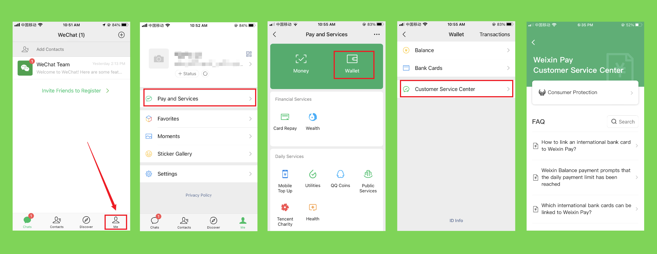 微信客户服务页面