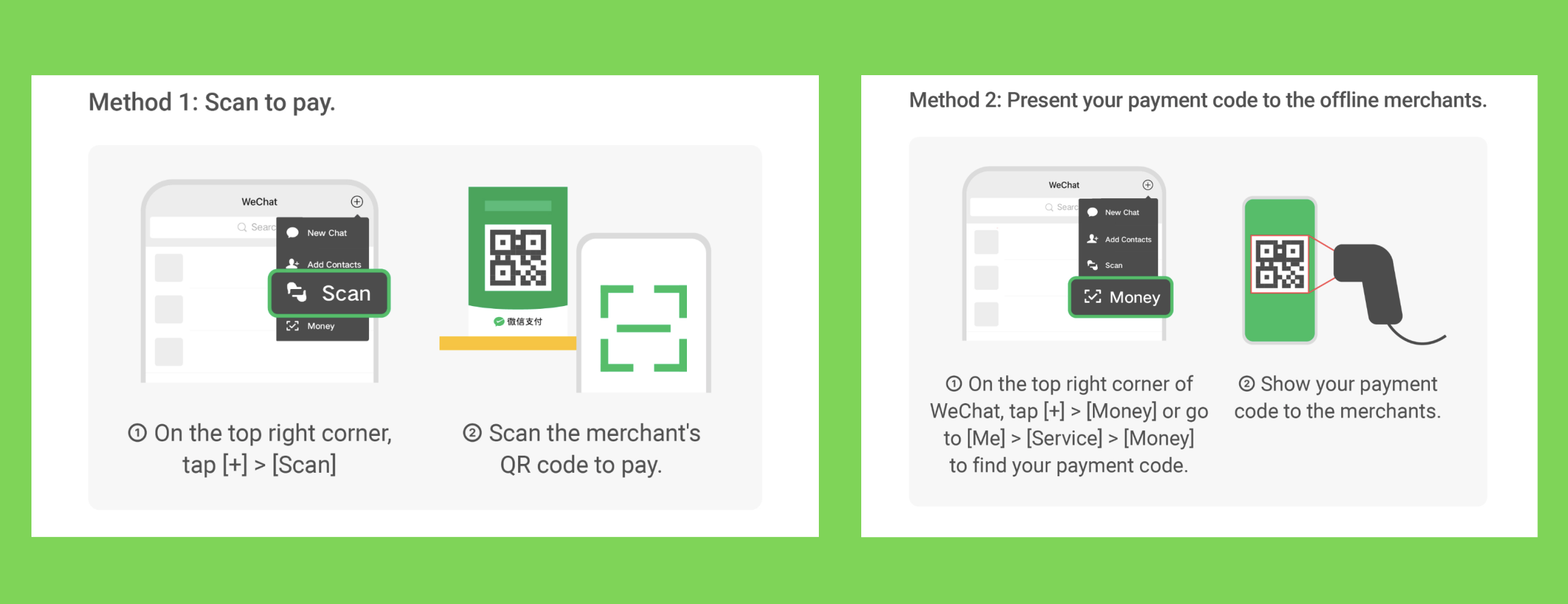 微信付款的两种方式